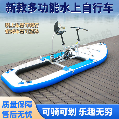 新款FUNSOR充气式独立板水上自行车可折叠单人休闲娱乐景区包邮
