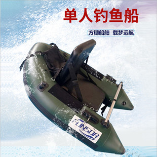 belly 1.5米1.7米单人钓鱼船 单人充气船 钓鱼艇 boat 垂钓船