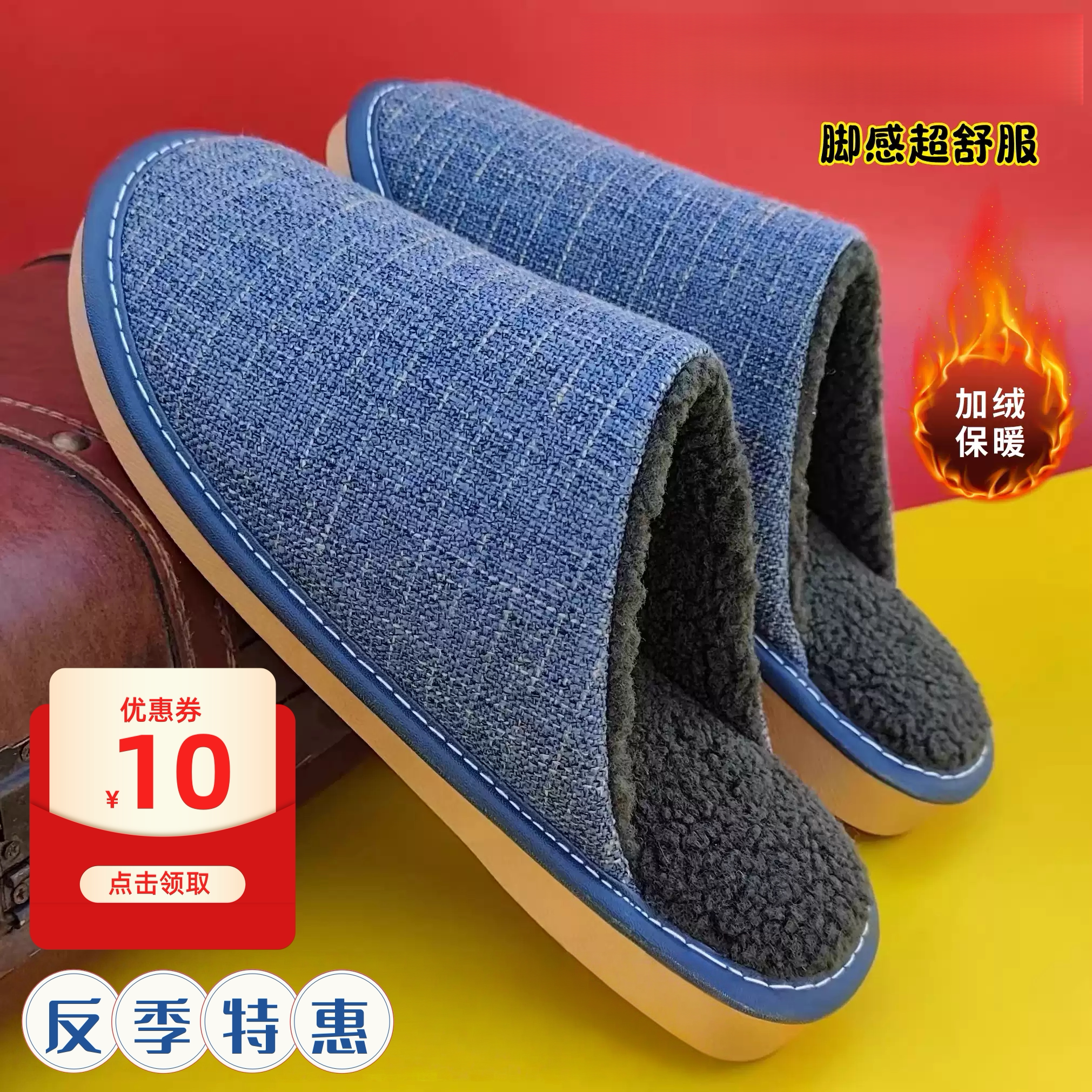 老人防滑包头棉拖鞋冬季暖毛绒