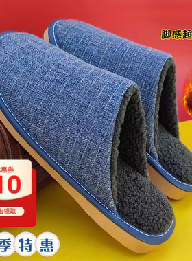 老人防滑包头棉拖鞋冬季暖毛绒