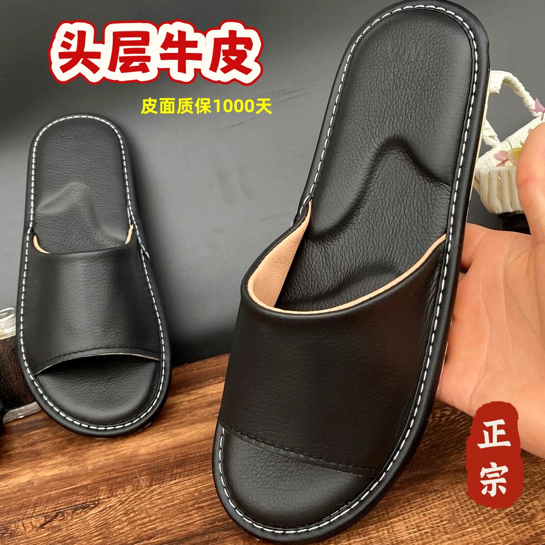 头层牛皮夏季防滑静音居家凉拖