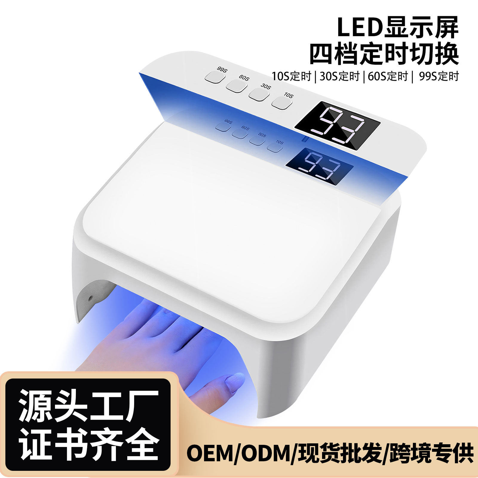 美甲灯光疗机小方糖美甲烤灯大功率美甲店专用照灯速干甲油胶烤灯
