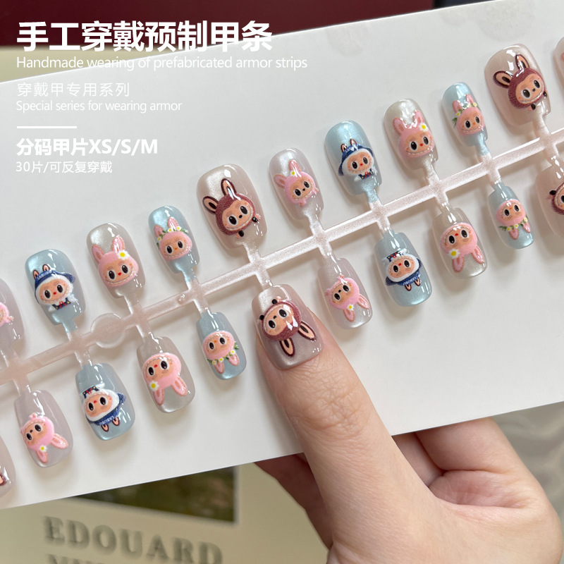 30片手工穿戴甲拉布布卡通萌趣图案预制美甲片可反复穿戴手工甲条