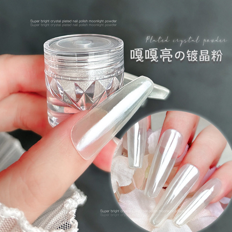 跨境美甲镀色极光粉冰透镀晶粉清透超亮电镀效果月光魔镜粉细闪粉