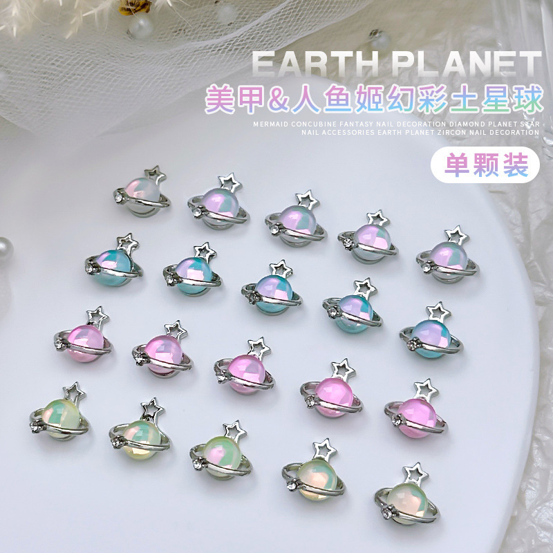 新款美甲饰品幻彩人鱼姬土星球合金钻网红爆款西太后金属指甲装饰