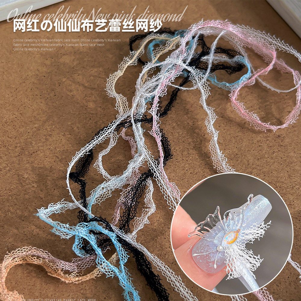 网纱蕾丝飘带蝴蝶结diy丝带 干花美甲素材跨境专供图片