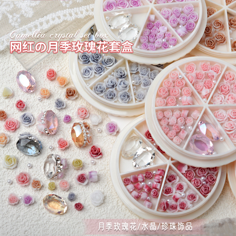 网红月季玫瑰花美甲饰品透色水晶鸽子蛋材料包珍珠套盒山茶花朵钻