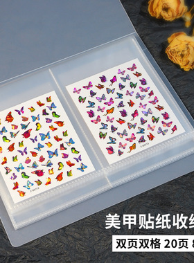跨境美甲贴纸收纳册简约磨砂相册80张大容量贴花展示收纳卡片