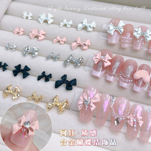 5颗网红美甲蝴蝶结合金饰品粉色爱心磨砂质感珍珠水钻指甲贴配饰