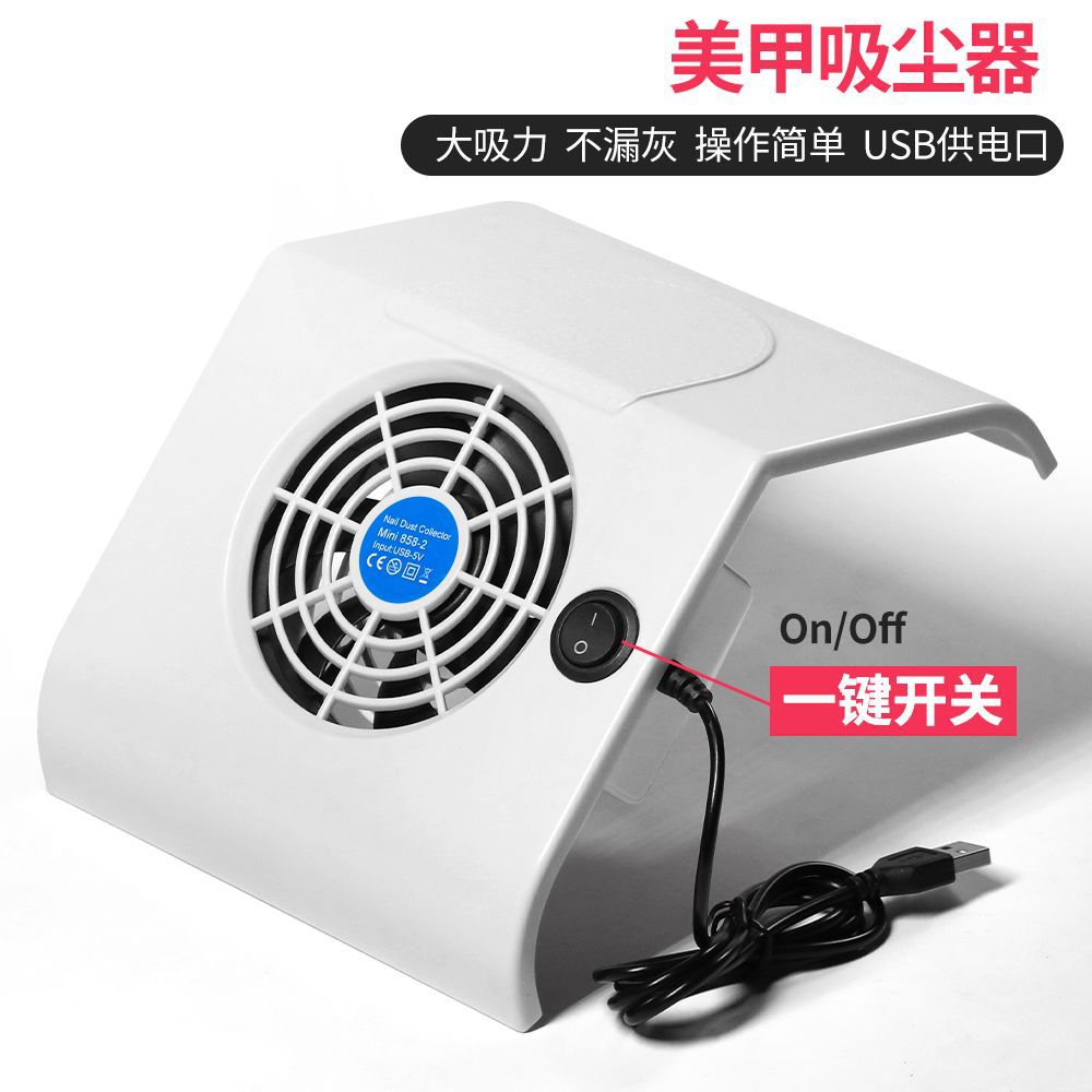 跨境美甲吸尘器 40W桌面指甲灰尘收集器 858-2带过滤网强劲吸力
