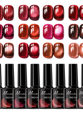 跨境专供红色晶石猫眼指甲油胶春夏红宝石猫眼光疗胶美甲店专用