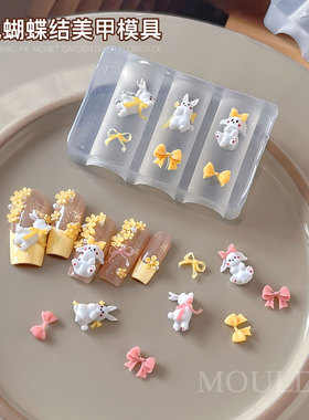 小兔子蝴蝶结硅胶美甲模具易脱模指甲diy立体雕花胶饰品磨具