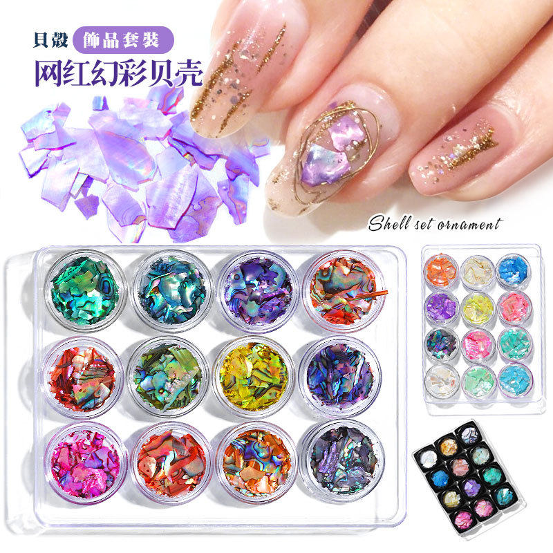 日系美甲饰品天然贝壳纸薄贝壳碎片贝壳粉不规则鲍鱼片AB幻彩套装,彩妆/香水/美妆工具,美甲工具,淘宝优惠券,粉丝福利购,淘宝优惠卷