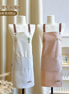 美甲师专用围裙防水防油新时尚美甲店专用工作服美甲美睫用品