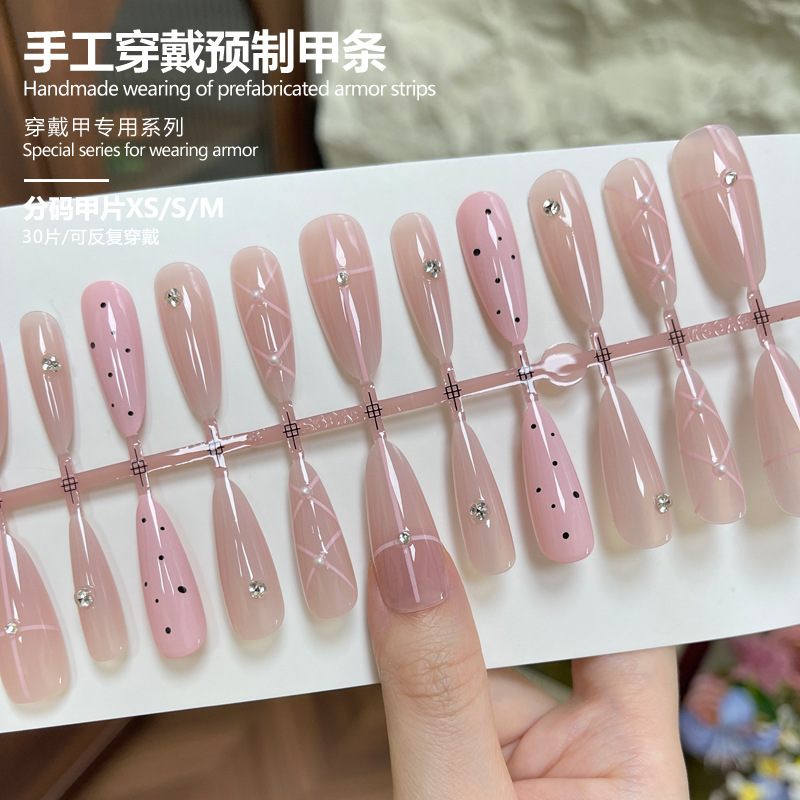 30片新款穿戴甲粉色格纹钻饰少女可爱甜美显白可拆卸美甲甲片