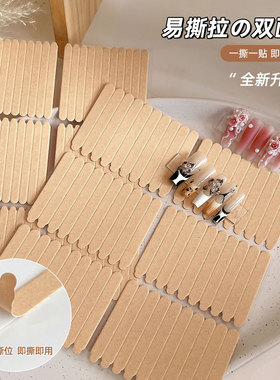 甲托双面胶美甲店专用透明无痕水晶果冻胶贴穿戴甲打板工具