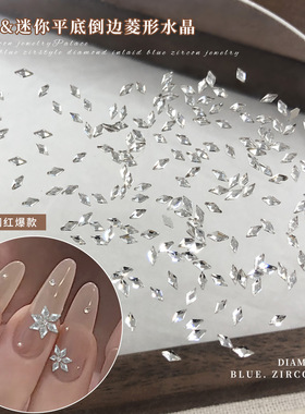 1.5*3菱形水晶美甲饰品爆闪透白香槟金黄色平底水钻diy穿戴甲配饰