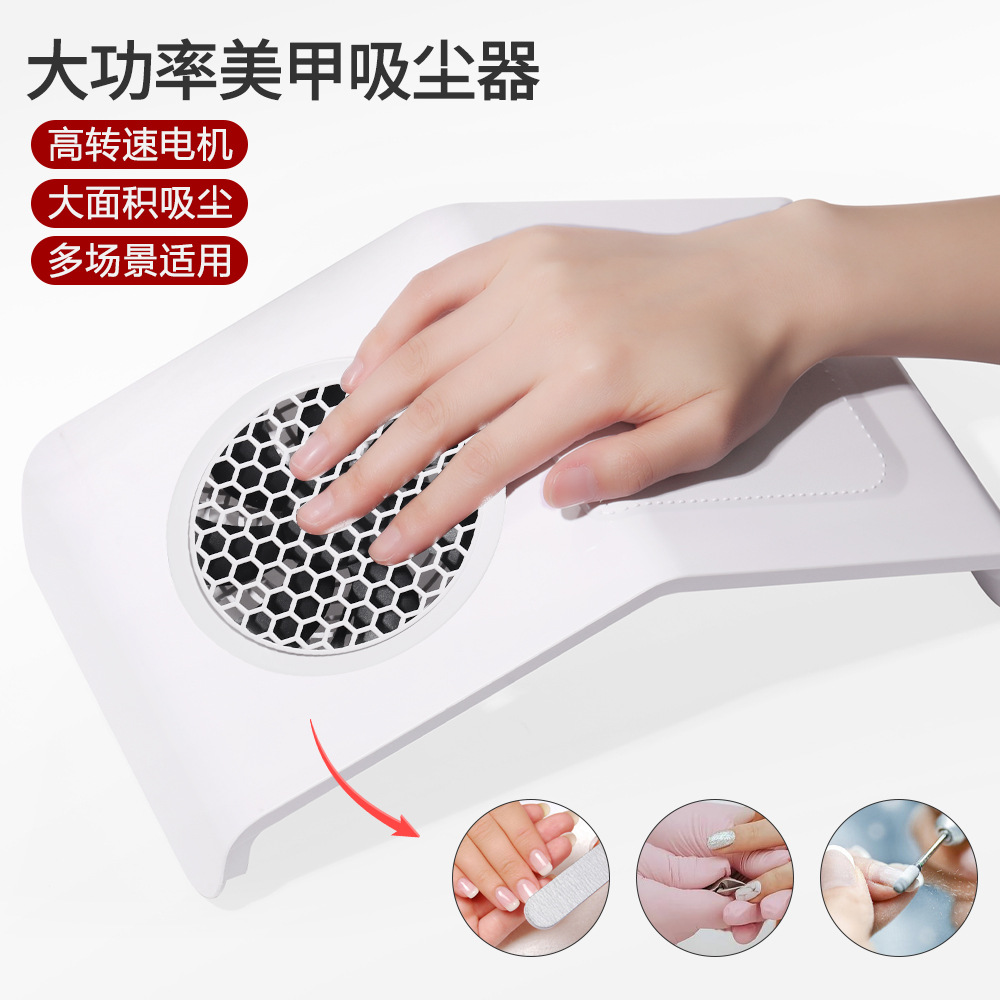 厂家批发美甲吸尘器80W 白色桌面指甲调速集尘器带过滤网强劲吸力