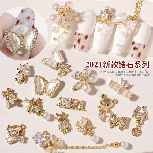 网红美甲锆石新年款钻珍珠立体蝴蝶结小熊吊坠指甲链条饰品钻