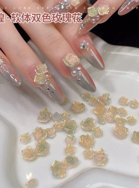网红款敦煌玫瑰美甲饰品山茶花软体双色精美轻奢风指甲装饰品