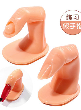 美甲工具假手指头练习 展示板插/带甲片带背胶固定操作台模型
