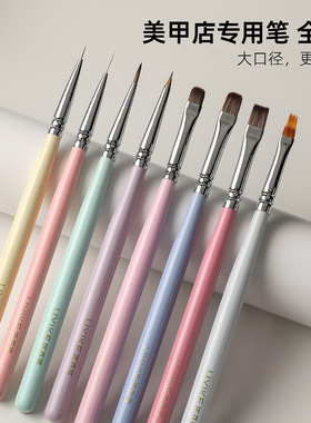 彩绘功效笔美甲工具扫扫笔 尼龙毛彩虹笔杆便捷款手绘笔