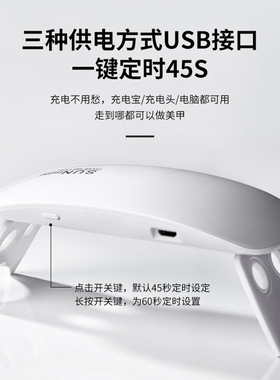 跨境迷你折叠鼠标美甲灯便携式手持光疗机指甲烘干灯UV固化灯