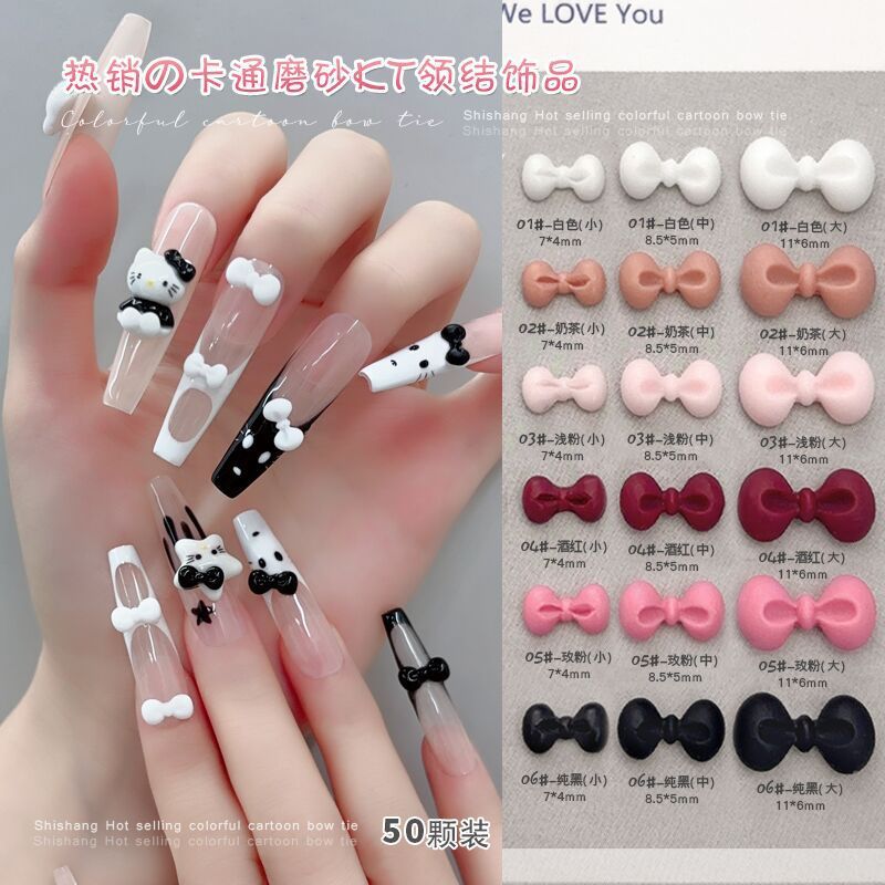 卡通蝴蝶结美甲饰品黑白酒红粉色KT领结大小号混装树脂钻网红爆款