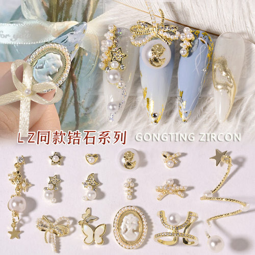 新款美甲饰品钻美人头宫廷风指甲戒子装饰金属蝴蝶结珍珠锆石链条