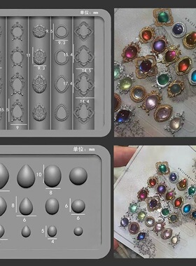 巴洛克宝石硅胶模具易脱模立体相框复古雕花水滴滴胶饰品工具