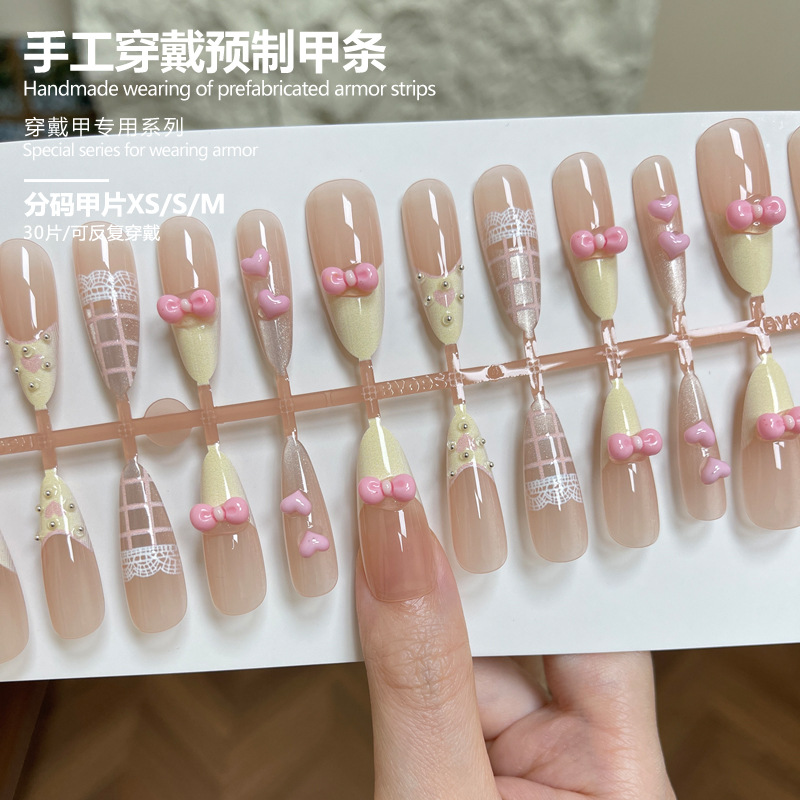 30片分码手工穿戴甲法式蕾丝边可爱立体蝴蝶结少女指甲贴片美甲片