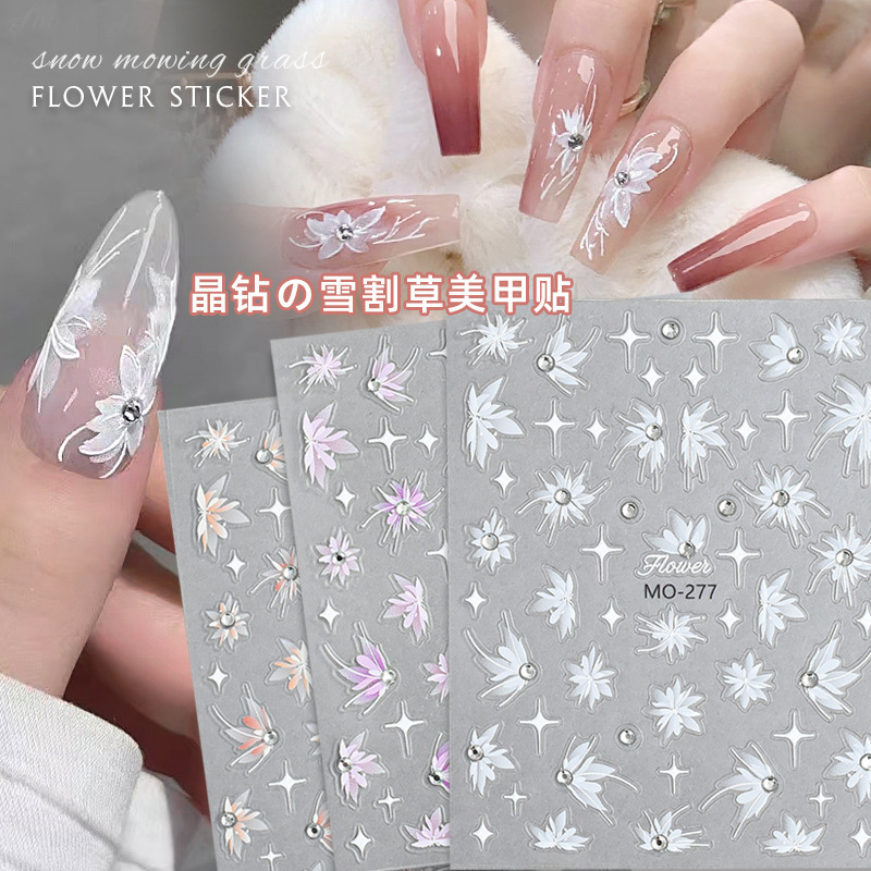 晶钻雪割草美甲浮雕贴纸5D立体水钻白色花朵指甲贴网红爆款装饰品