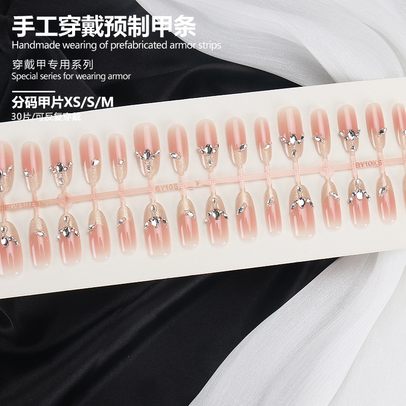 手工穿戴甲中款椭圆型裸粉渐变猫眼穿戴式指甲贴片30片分码假