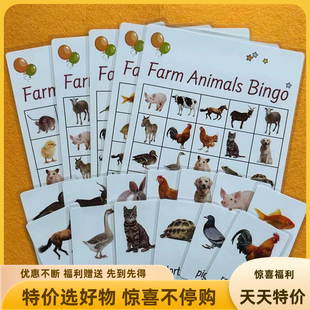 bingo家庭游戏卡片课堂教具抽认卡闪卡 animals 新款 农场动物farm