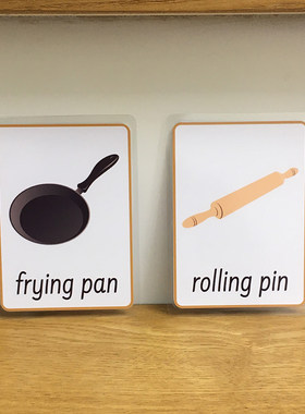 厨房餐具烘焙tools工具单词闪卡