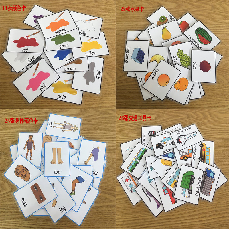 水果字母早期启蒙训练抽认闪卡