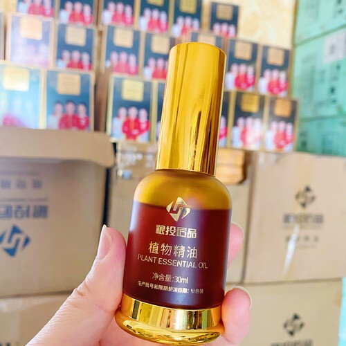 正品中谷道粮投微商爆款XFHL舒经活络植物精油包邮现货喷雾型30ml