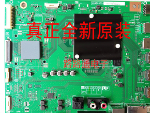 676A 全新夏普50 675A 70SU678A MY6150A主板QPWBXG756WJN1 60SU