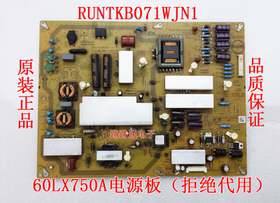 原装夏普LCD-60LX750A电源板 RUNTKB071WJN1 JSL4190-003A电源板