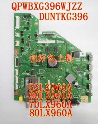 原装夏普52/60/70/80LX960A主板DUNTKG396 QPWBXG396WJN1