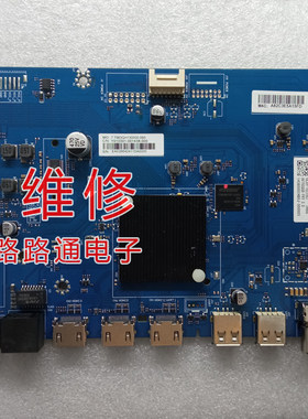 夏普液晶电视维修CCV963-QH