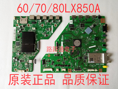 夏普原装电视机主板数字板