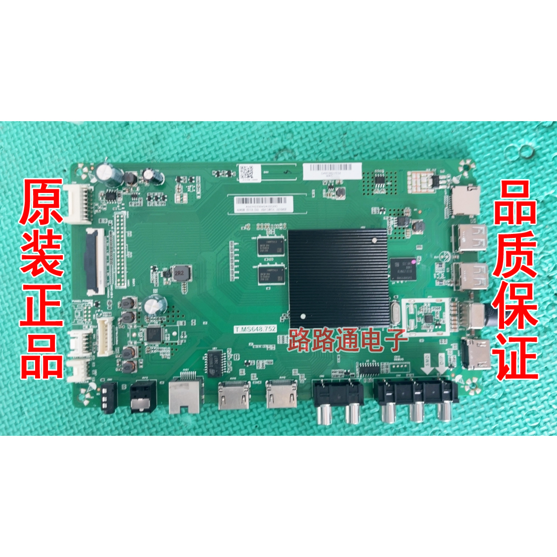 夏普4T-M60/70Q5CA主板M60Q6CA