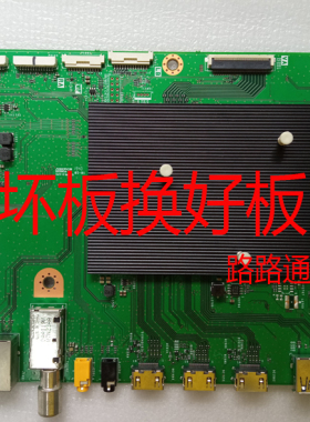 夏普电视4T-C60 70BMAA主板DUNTKG988FMA2 QPWBXG988FMA3