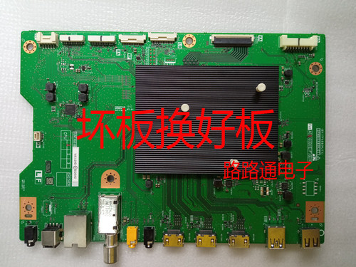 夏普电视主板数字板原装