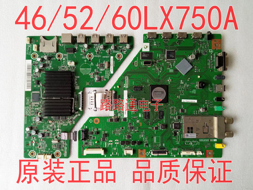 夏普原装电视机主板数字板