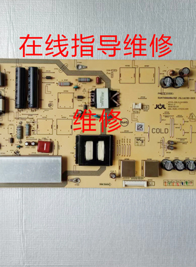 维修夏普4T-C70ALMA电源板 RUNTKB668WJQZ JSL16190-003