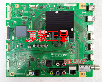 夏普70MY6150A60SU675A