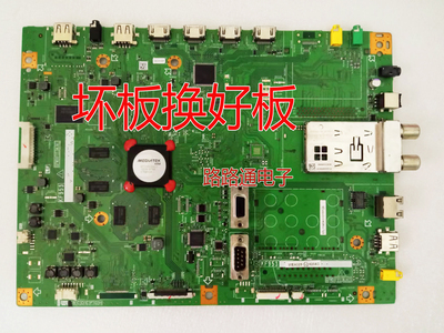 主板数字板夏普液晶电视