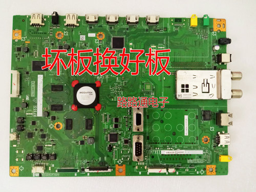 主板数字板夏普液晶电视